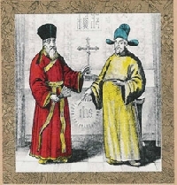 MATTEO RICCI : QUEL HÉRITAGE? MATTEO RICCI : QUEL HÉRITAGE?
