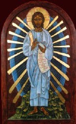 Icône du Christ Icône du Christ