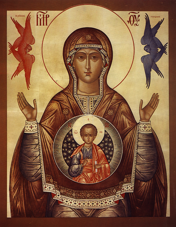 Marie, théotokos ou mère de Dieu. Icône russe. (Domaine public)