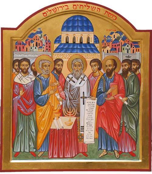 Cette icône unique, intitulée « Le Concile des Apôtres de Jérusalem », représente un évènement fondateur dans la vie de l’Eglise, racontée au cœur de la narration des Actes des Apôtres, au chapitre 15. Source : vicariat catholique hébréophone à Jérusalem. Cette icône unique, intitulée « Le Concile des Apôtres de Jérusalem », représente un évènement fondateur dans la vie de l’Eglise, racontée au cœur de la narration des Actes des Apôtres, au chapitre 15. Source : vicariat catholique hébréophone à Jérusalem.