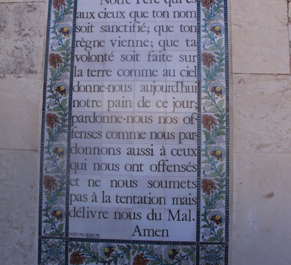 Sanctuaire du Notre Père à Jérusalem (Crédits photo : H. Giguère)