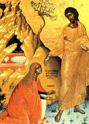 Marie-Madeleine aux pieds de Jésus ressucité