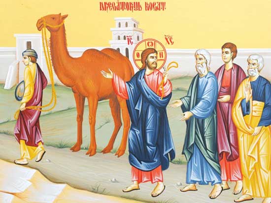 "Il s'en alla tout triste" (Marc 10, 22) Icône d'un couvent en Roumanie (Crédits et permission de Parole Orthodoxe - Cuvantul Ortodox) "Il s'en alla tout triste" (Marc 10, 22) Icône d'un couvent en Roumanie (Crédits et permission de Parole Orthodoxe - Cuvantul Ortodox)