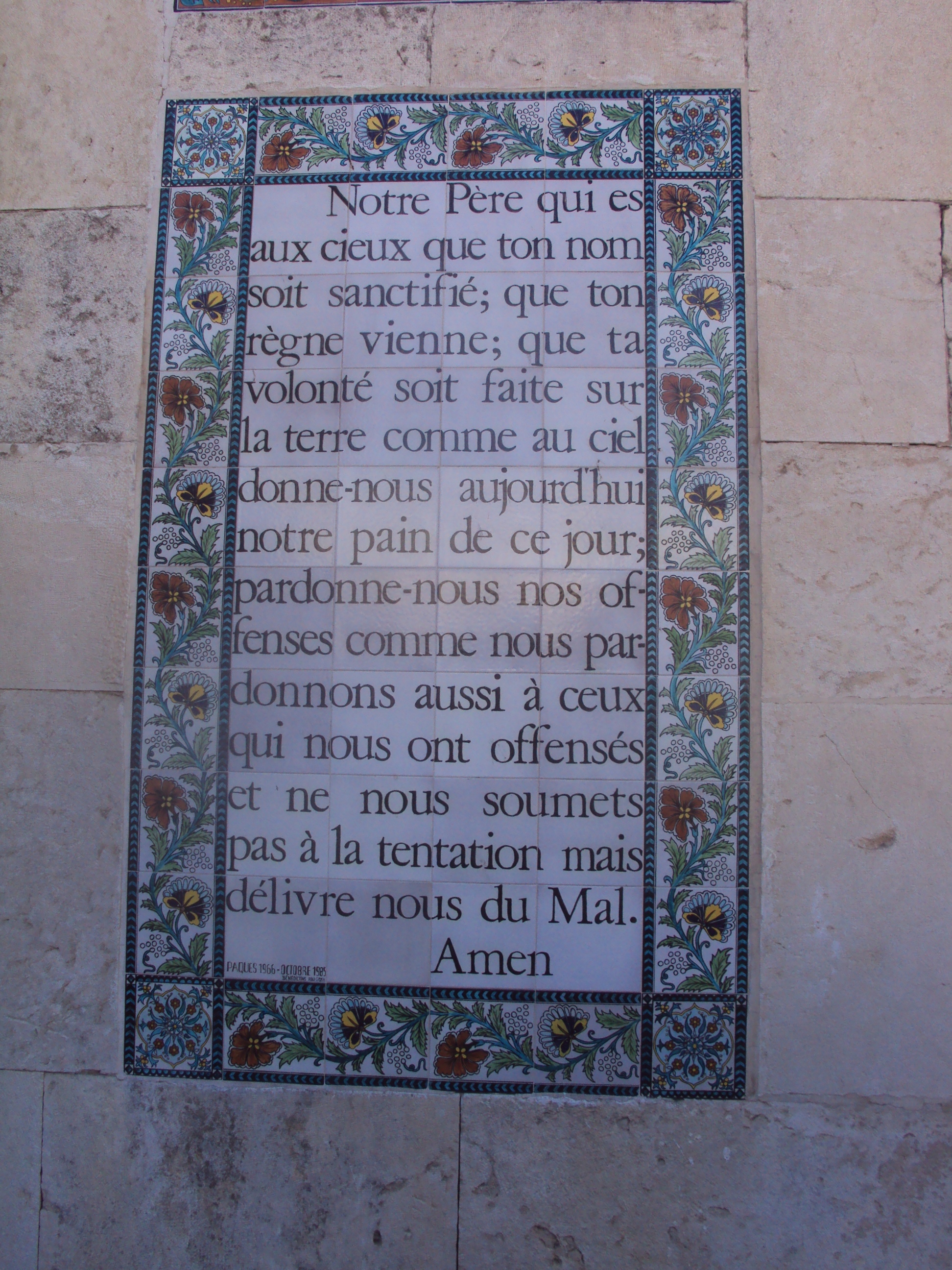 Sanctuaire du Notre Père à Jérusalem (Crédits photo : H. Giguère)