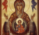 Homélie pour la fête de Sainte Marie, Mère de Dieu, le 1er janvier 2018, le Jour de l'An et Journée mondiale pour la paix